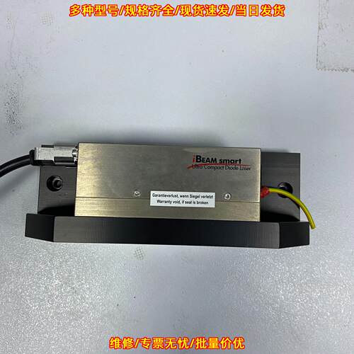 iBEAM smart 超紧凑二极管激光器 TOPTICA拓普康议价维修