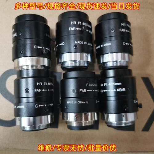 CA-LH16/25/35/50/75/12/8 CA-LM 工业机器视觉镜头议价维修