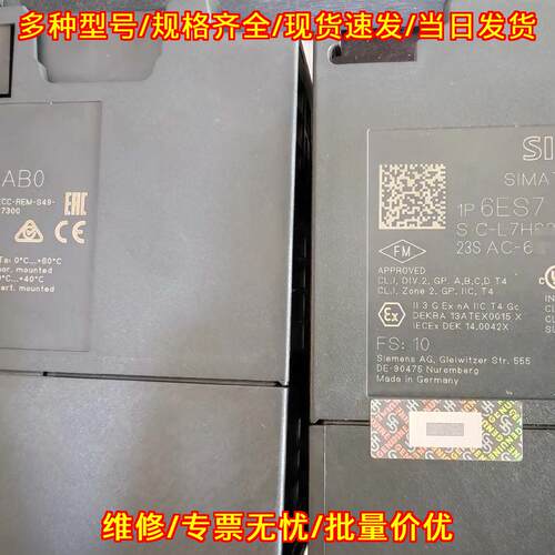 6ES7318-3FL01-0AB0 工控CPU模块 充新裸机 功能保障议价维修