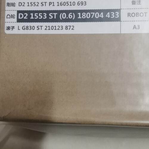 LCD-17-50-C-I-ST 绿的谐波减速机 工业自动化传动配件议价维修