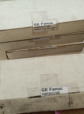IC697ACC724E GE Fanuc 240VAC风扇组件 工控配件议价维修
