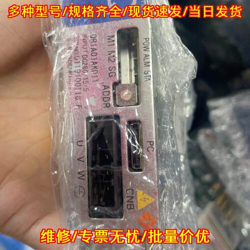 QR1A01AK011 伺服驱动器 川崎机器人工控自动化配件议价维修