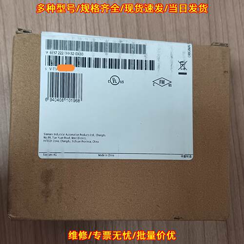 6ES7 222-1HH32-0XB0 PLC扩展模块 工业自动化控制配件议价维修