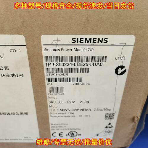 6SL3224-0BE25-5UA0 功率变频器 PM240 工业工控变频模块议价维修