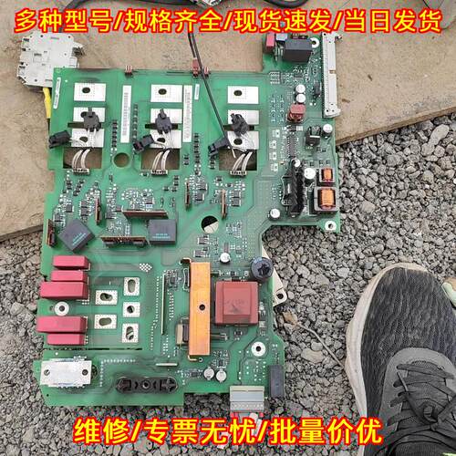 6SE7024-7ED84-1HF4 电源板驱动板 70系22kw变频器议价维修