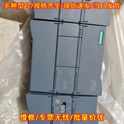 S7-1200 PLC模块 可编程控制器 工业自动化控制组件议价维修