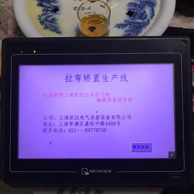 MT6100i V2WV 威纶触摸屏 工控人机界面 工业触控屏议价维修