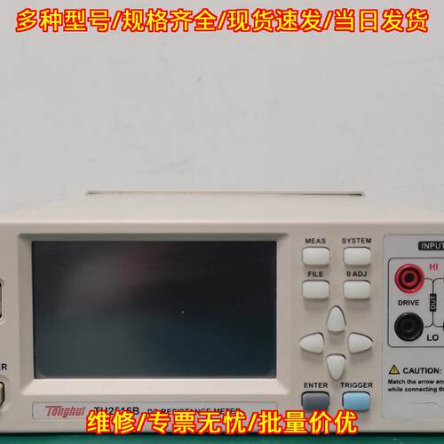 TH2516B 直流低电阻测试仪 同惠电阻检测仪器议价维修