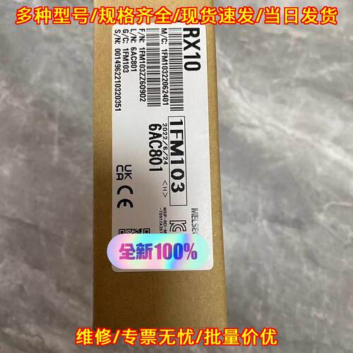 RX10 6AC801 工控自动化控制模块 工业电子配件议价维修
