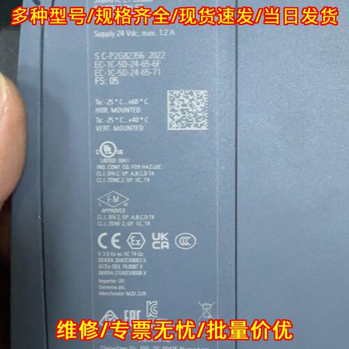 6ES7 155-5AA01-0AB0 PLC模块 ET200MP IM 155-5 PN ST议价维修