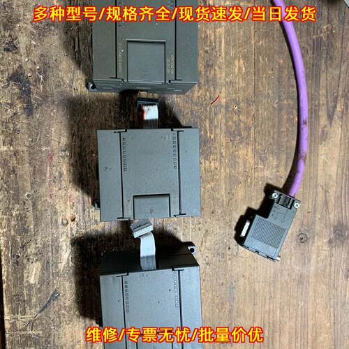 212-1AB23-0XB8 231-0HC22-0XA8 工控可编程控制器模块议价维修