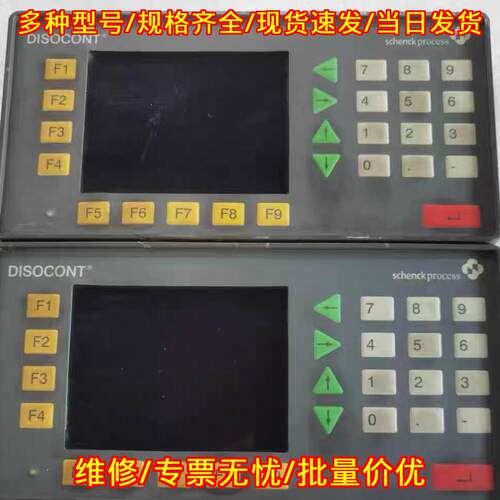 VLB20105 V0030 申克控制屏 工业自动化操作屏议价维修