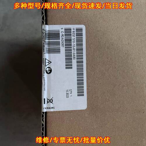 6ES7 510-1DJ01-0AB0 CPU模块 工控自动化可编程控制器议价维修