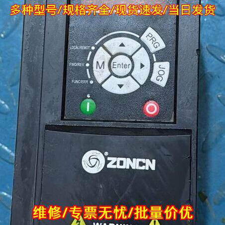 T9400S-15KWG 众辰变频器 工控调速装置议价维修