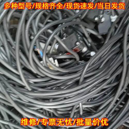 CX441 光电感应传感器 工控自动化配件议价维修