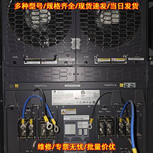 CR5B0BKP0870 NE40E-X8 一体化机箱组件 四块直流电源议价维修