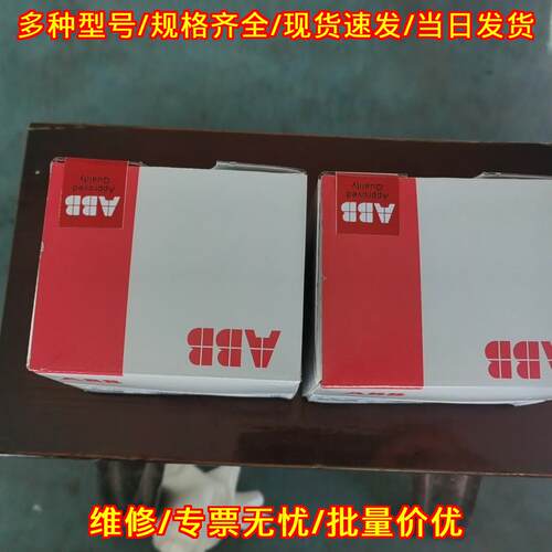 PM592-ETH-XC PM571 C0 1SAP3502 ABB工控自动化模块议价维修