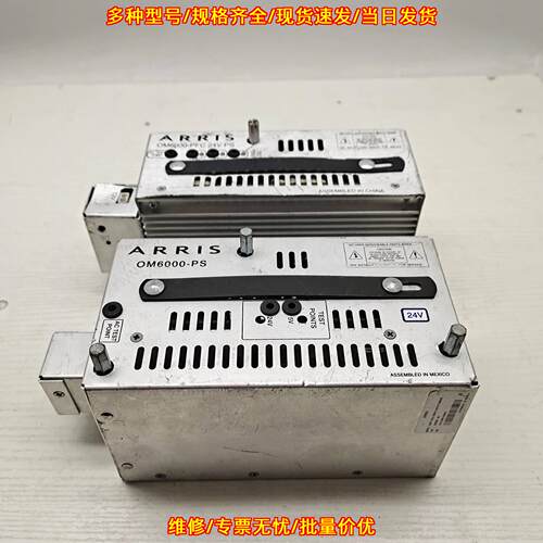 OM6000-PS ARRIS工业电源 24V工控电源模块议价维修