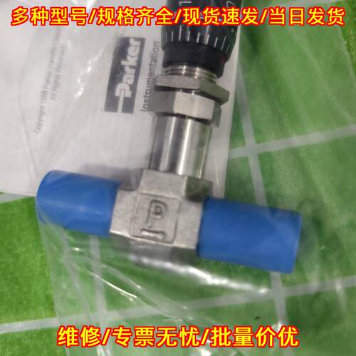 4V-NLL-BN-SS-V Parker派克针型手动压力阀议价维修