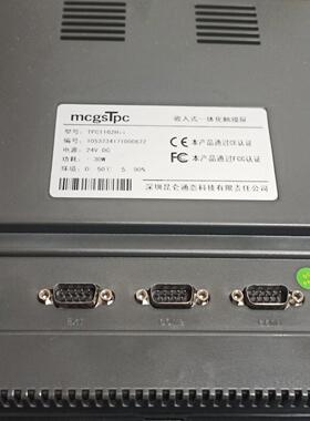 TPC1162Hii 昆仑通态嵌入式一体化工控触摸屏 带膜议价维修