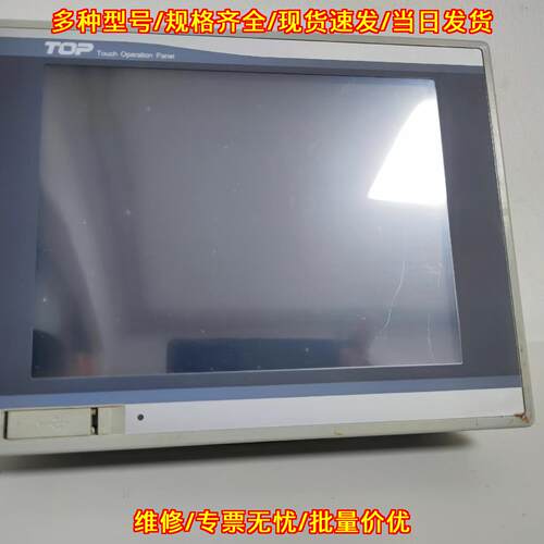 XTOP08TS-SD M2i触摸屏 工控触控操作面板 工业人机界面议价维修