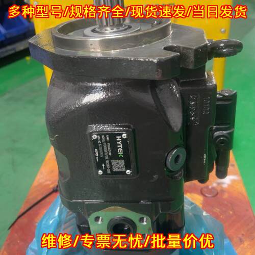 HP3V085DFR1-01GL 海德克液压泵 工业液压设备配件议价维修