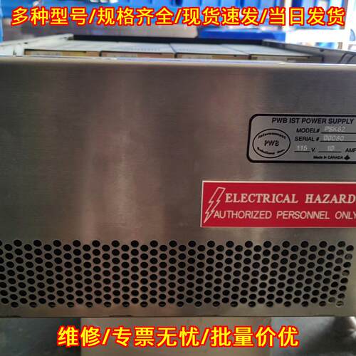 PSK62 PWB工业工控电源 实验室设备供电电源议价维修