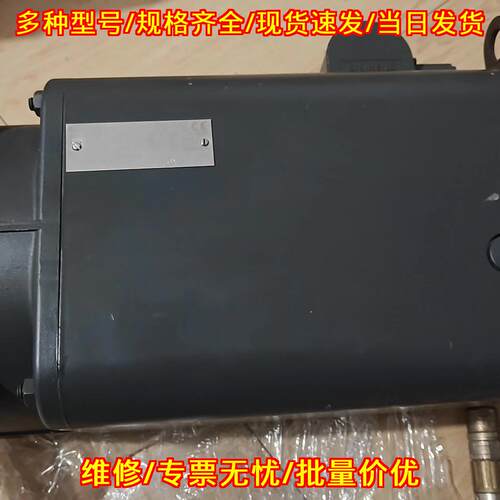 1FT5102-1AC71-1EA0 伺服电机 工业自动化工控配件议价维修