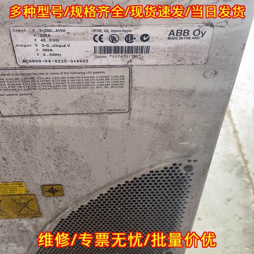 ABB ACS800-04-0210-3+P901 231-7PB22 工控接线端子议价维修
