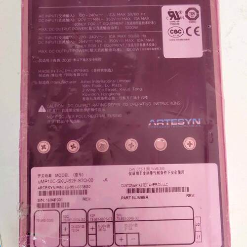 uMP10C-SKU-S2F-S2Q-00-A 雅达开关电源工业工控电源议价维修