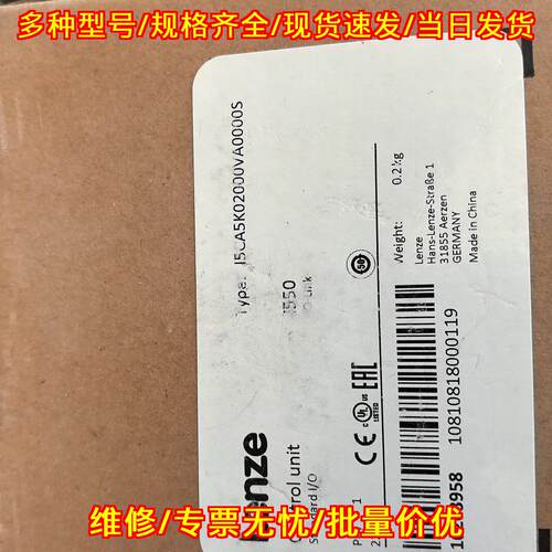 I5CA5K02000VA0000S Lenze伦茨变频器 工控配件议价维修
