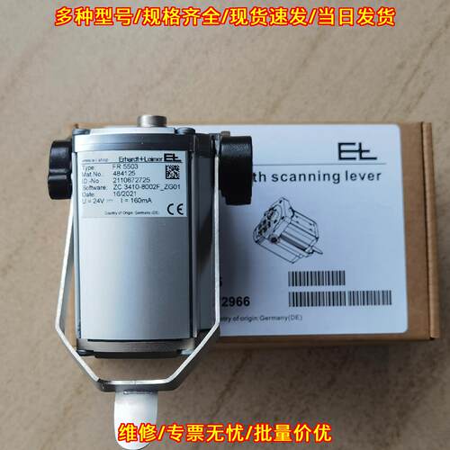FR5503 探边电眼传感器 E+L莱默尔议价维修