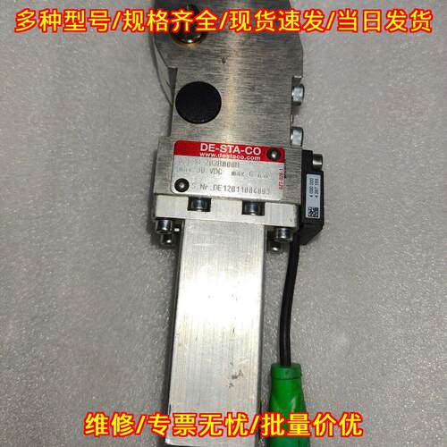 82L2G-203B8 德斯塔科夹头气缸 工业自动化气动元件议价维修