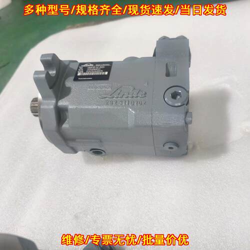 HMF28/35/55/75/105/135 林德液压马达 工业配件议价维修