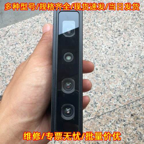 Fm851-E2 图漾工业深度视觉相机 三维成像采集模块议价维修