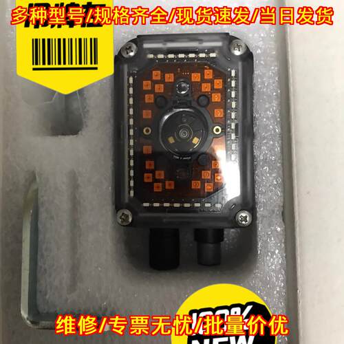 Matrx300N系列 得利捷工业条码读码器 自动化扫码配件议价维修
