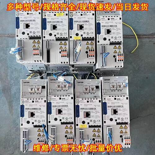 E84AVSCE2512SX0 E84AYCERV E8400系列伦茨变频器 0.25KW议价维修