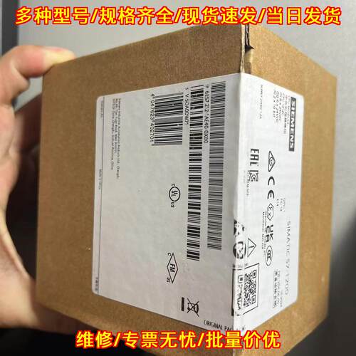 6ES7 212-1AE40-0XB0 S7-1200 1212C PLC模块 DC/DC/DC议价维修