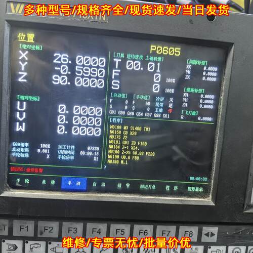WA-715XTN 500AD 华兴数控驱动器 配套4nm电机议价维修