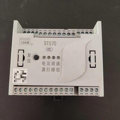 ST570 电动机保护控制器 苏州万龙系列议价维修