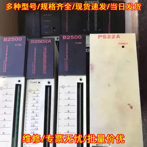 PS22A B2500 B2602A 安川PLC工控模块议价维修