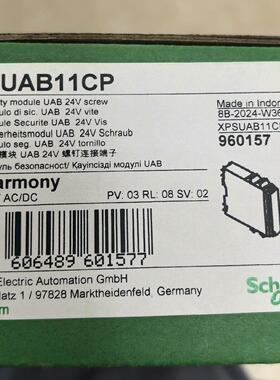 XPSUAB11CP 安全模块 24V AC/DC 螺钉连接端子议价维修