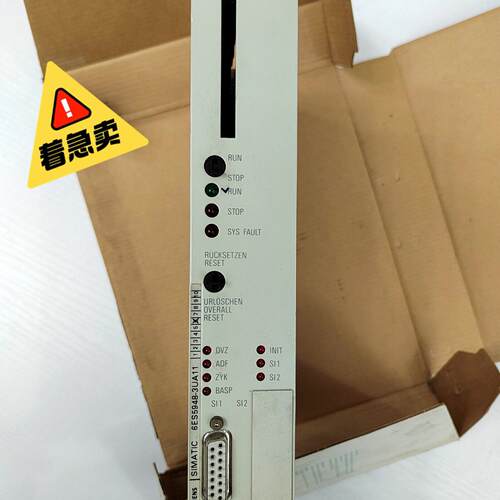 6ES5948-3UA11 S5-155U PLC模块 CPU948可编程控制模块议价维修