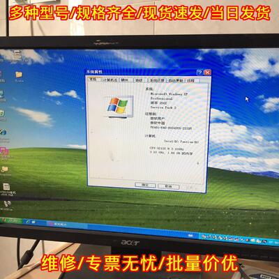 IPC-820 工业工控机 工业控制自动化计算机议价维修