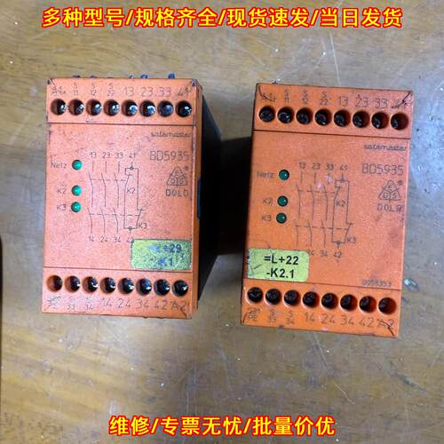 BD5935 安全继电器 DOLD多德工控自动化配件议价维修