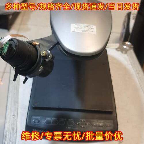 TW-TL10M SONY三维视频显微镜 科研实验器材议价维修