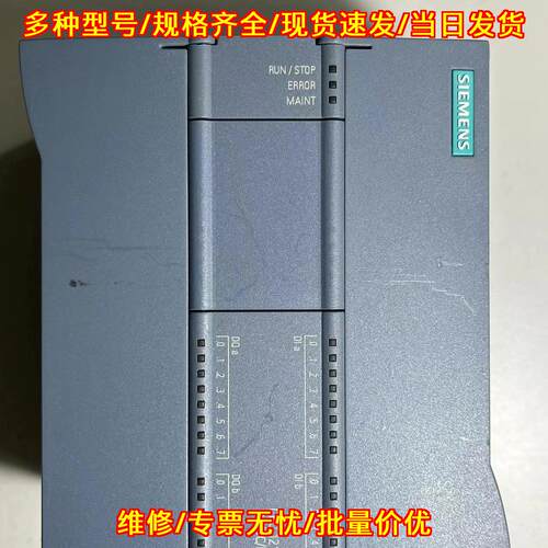 214-1HG31-0XB0 PLC模块 CPU1214C可编程控制模块议价维修