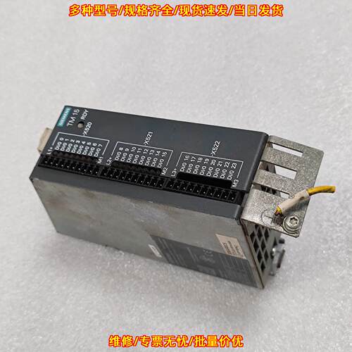 6SL3055-0AA00-5CA2 TM15端子模块工控扩展模块议价维修