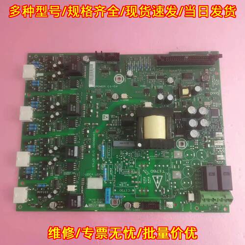 130B6060 1/2 DT13 DT15R 丹佛斯变频器电源驱动板议价维修