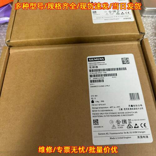 6SL3546-0FB21-1FA0 变频器 CU250D-2 PN-F 工控配件议价维修
